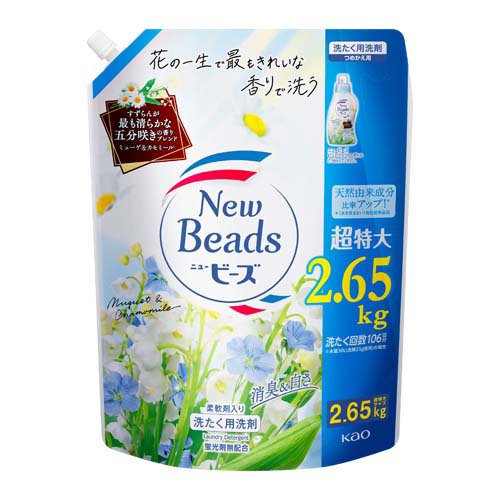 楽天市場】花王 ニュービーズ 洗濯洗剤 ピュアクラフト ミューゲ