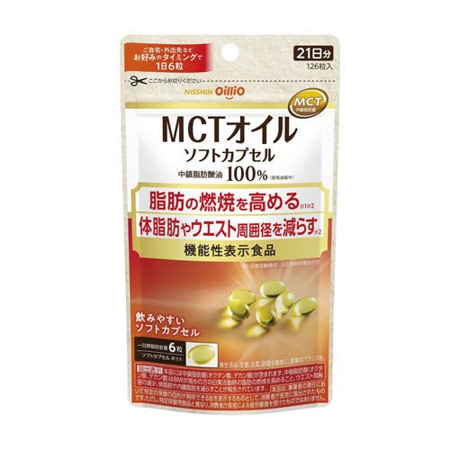 日清オイリオ MCTオイルソフトカプセル(126粒)