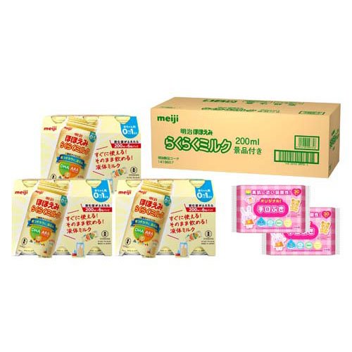 楽天市場】明治 明治 必須脂肪酸強化 MCTフォーミュラ(350g) | 価格