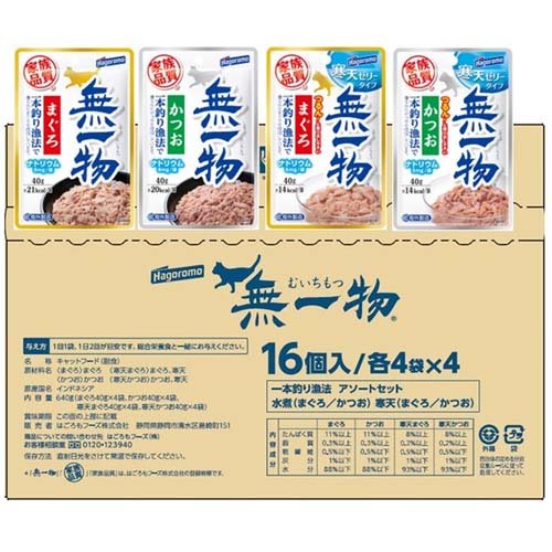 飲む無一物まぐろ　40g✖️94個 楽天市場】はごろもフーズ 飲む無一物パウチ まぐろ 40g | 価格