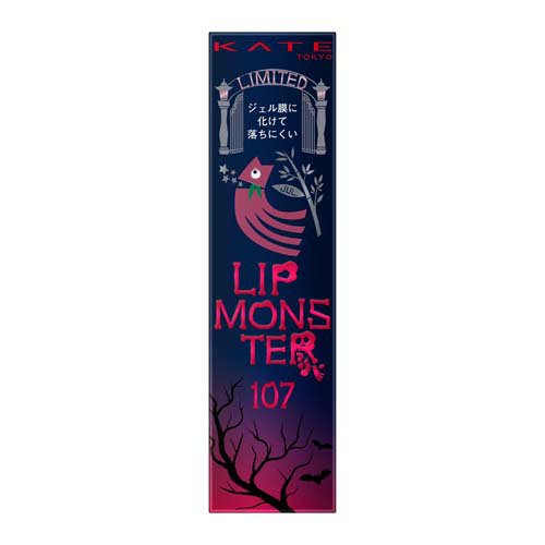 楽天市場】カネボウ化粧品 ケイト リップモンスター 103 秘めた炎(3.0g