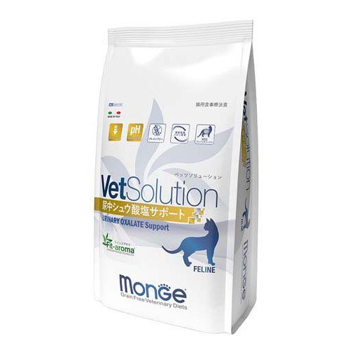 VetSolution 胃腸サポート　2袋 楽天市場】☆【療法食】VetSolution ベッツソリューション 犬用