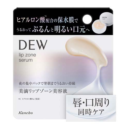 楽天市場】カネボウ化粧品 DEW タンタンコンクドロップ(55g