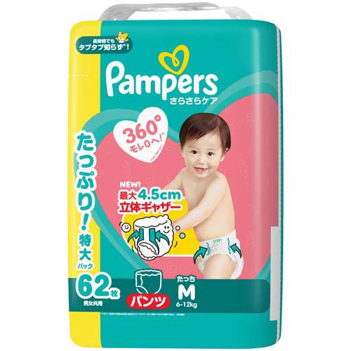 パンパース パンツ オムツ さらさらケア たっち Mサイズ 6~12kg(62枚入×4個セット)