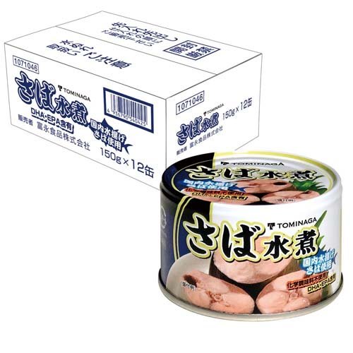 鯖の水煮缶 楽天市場】神戸物産 さば水煮 サバ 缶詰 鯖缶 さば 保存食 栄養