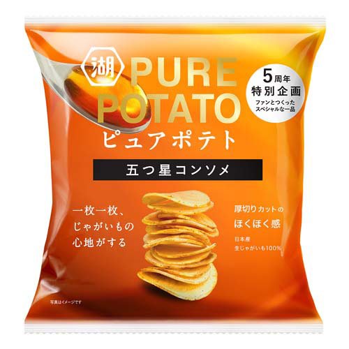 楽天市場】敷島屋 敷島屋 三ヶ日みかんポテトチップス 120g | 価格比較