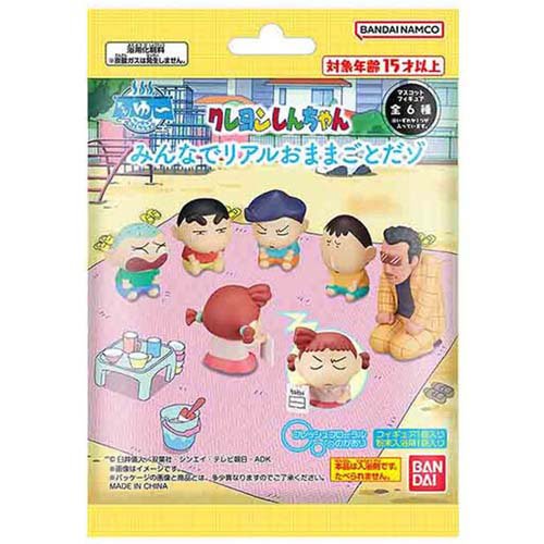 楽天市場】わんだらー わんだらー 名取さな | 価格比較 - 商品