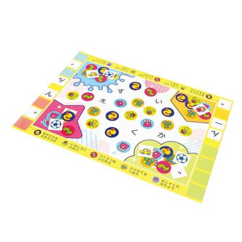 楽天市場】友愛玩具 あいうえおブロック EB630 | 価格比較 - 商品