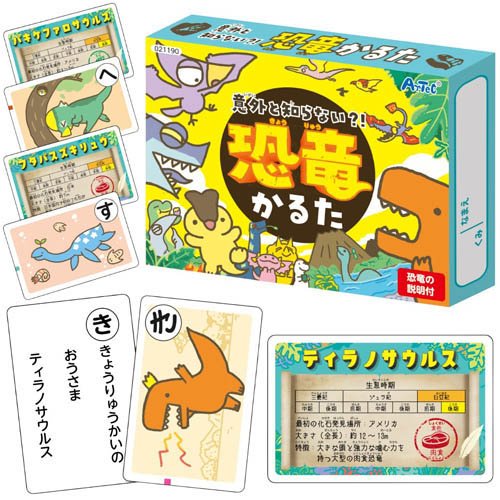 楽天市場】ショウワノート かるた ポケットモンスター | 価格比較