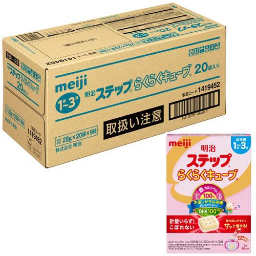 kana【外箱シール跡】明治 ほほえみらくらくキューブ 60袋入り✖️2箱 kana様専用【外箱シール跡】明治 ほほえみらくらくキューブ 60袋