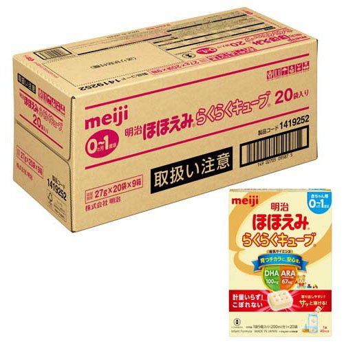 ほほえみ らくらくキューブ 27ｇ×60袋×3箱 明治 ほほえみ らくらくキューブ ( 27g×60袋入 )/ 明治ほほえみ