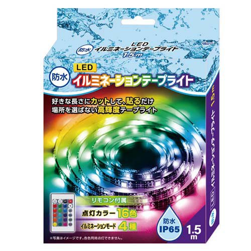 防水LEDイルミテープライト1.5M S03LT-011BK(1個)