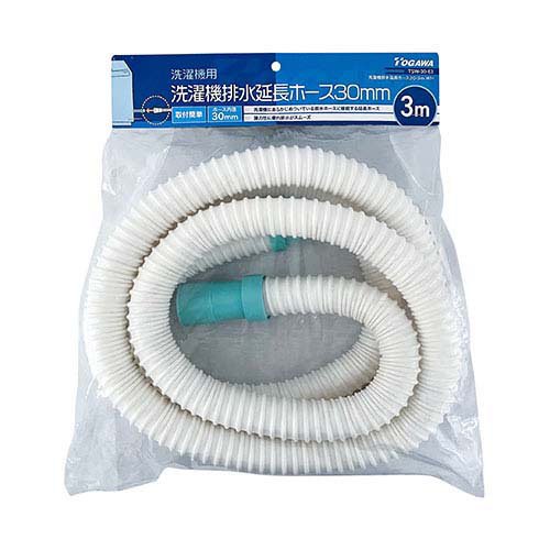 洗濯機排水延長ホース3m 白 TSW-30-E3(1個)