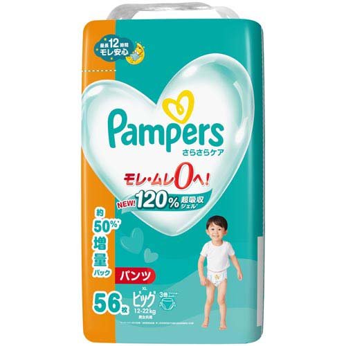 パンパース オムツ さらさらケア ビッグ 12-22kg(56枚)