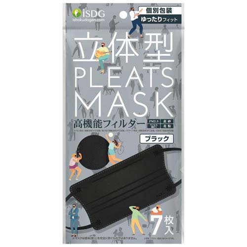 小林製薬 しっとり美肌マスク 就寝用 MLサイズ 小林製薬 しっとり美肌