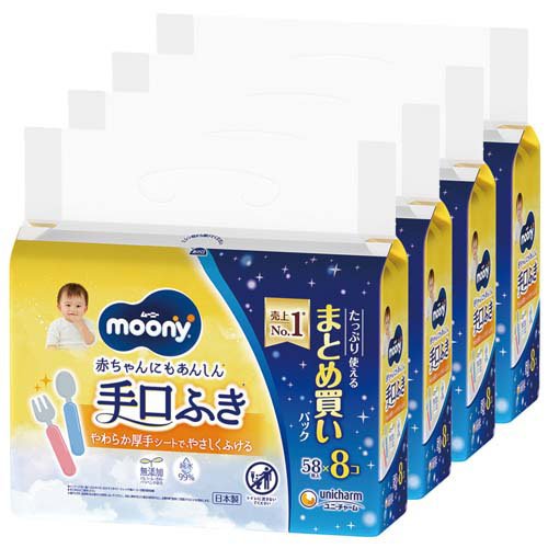 楽天市場】花王 メリーズ ファーストプレミアム おしりふき やわらか