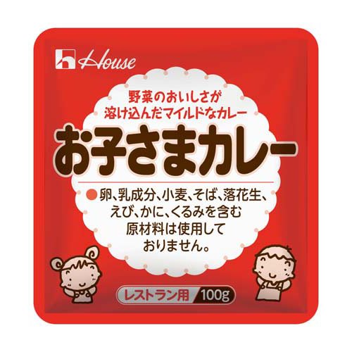 ハウスギャバン お子さまカレー レトルト 個食(100g)