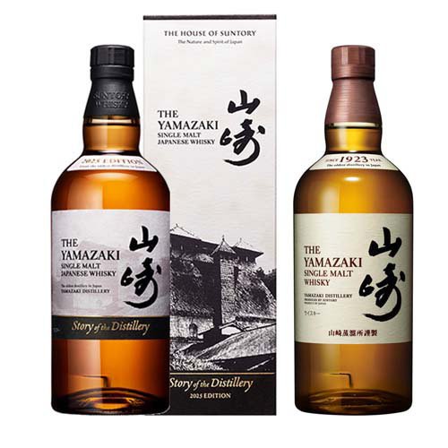 山崎ウイスキー 2024年エディションと 山﨑プレミアムハイボールのセット！ 山崎ウイスキー 2024年エディションと 山﨑プレミアムハイボール