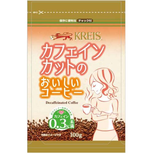クライス カフェインカットのおいしいコーヒー ジッパーパック(100g)
