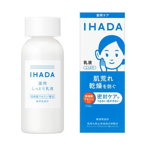 ★インナーシグナル★リジェブネイトミルクG★薬用乳液★大塚製薬★未開封品★サンプル付き★ 大塚製薬 インナーシグナル リジュブネイトミルクG (薬用
