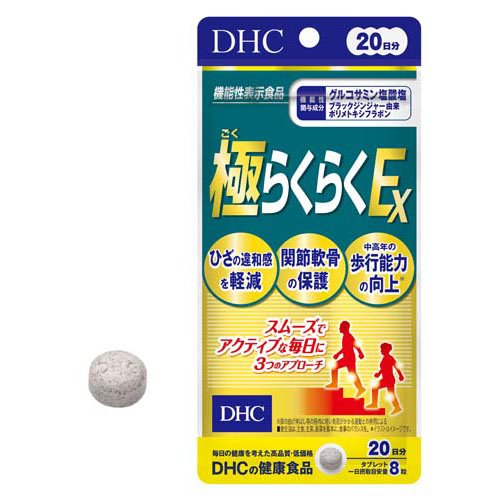 RIE ☆☆4袋セット♪ やわた 国産グルコサミン 1ケ月分 90粒入 機能性表示食品 国産グルコサミン | やわた【八幡物産】