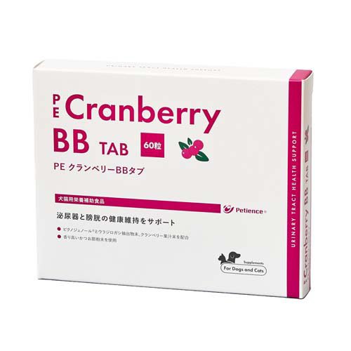 楽天市場】ツインガーデン orkis トリプルビー BBB 30包 | 価格比較