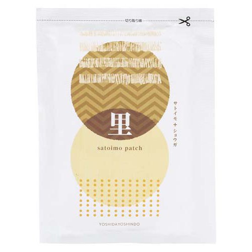 森修焼 アーススタビライザー ガンマプラス 森修焼 アーススタビライザー ガンマプラス - 自然食品店ナチュラル