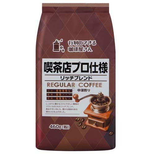 180個　リッチブレンド 楽天市場】共栄フーズ 喫茶店プロ仕様 リッチブレンド(460g) | 価格