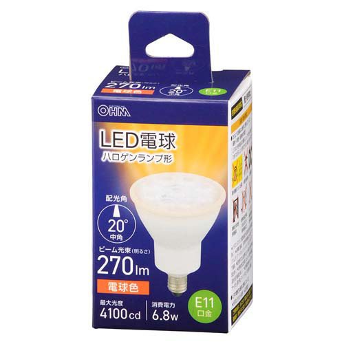 楽天市場】ウシオライティング ウシオ LED電球 ダイクロハロゲン形 E11