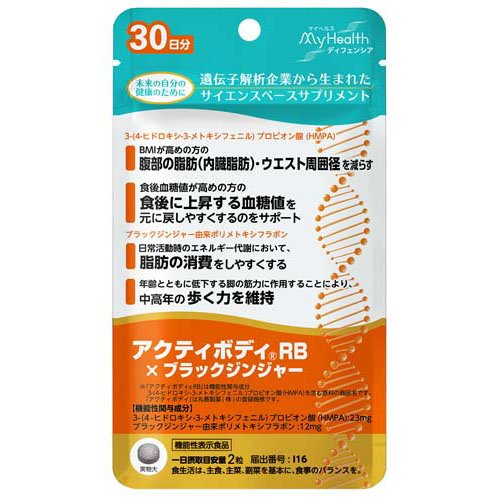 楽天市場】第一三共ヘルスケア リゲイン トリプルフォース 60錠入り 30