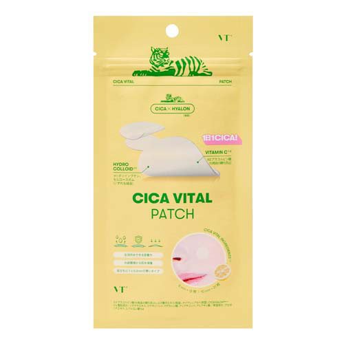 VT CICA バイタル スポットパッチ(1個)