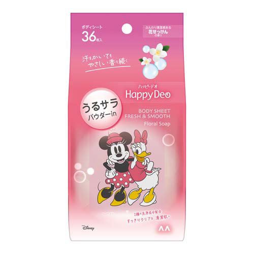 【20本セット】マンダム ハッピーデオ デオドラントミスト 花せっけん 80ml Amazon | マンダム ハッピーデオ デオドラントミスト 花せっけん