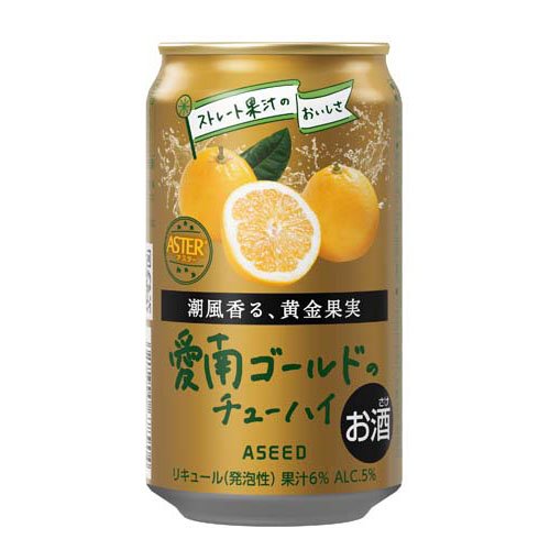 アスター 愛南ゴールドのチューハイ(350ml×24本)