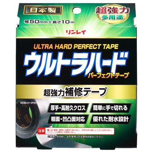 ウルトラハードパーフェクトテープ 多用途 50mm×10m(1個)