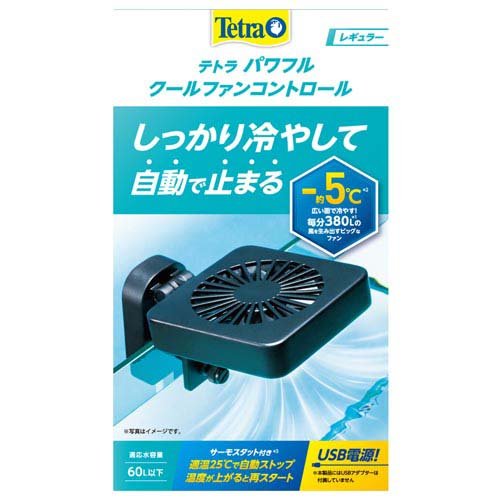楽天市場】ジェックス GEX クールウェイBK-C120 | 価格比較 - 商品価格ナビ