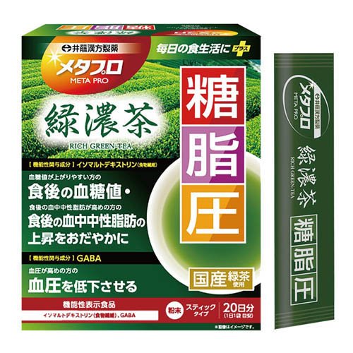 楽天市場】花王 ヘルシア 茶カテキンの力 緑茶風味 お試しパック(3.0g
