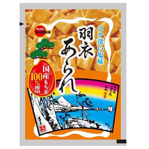 アルミ羽衣あられ(39g)