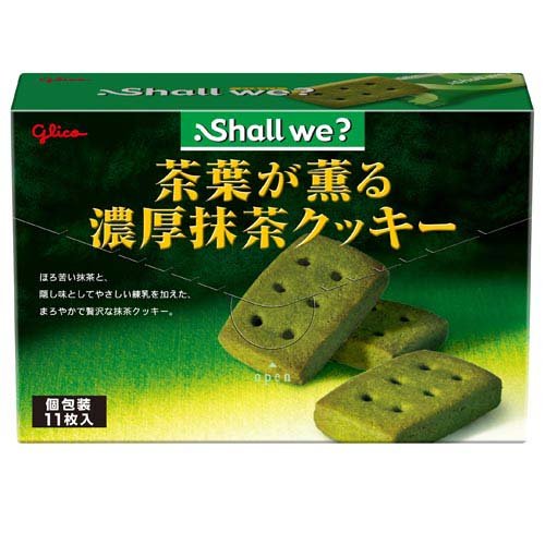 楽天市場】江崎グリコ グリコ ビッテ 抹茶ショコラ 6枚 | 価格