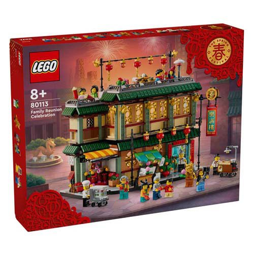 LEGO 帰省の楽しみ 80113