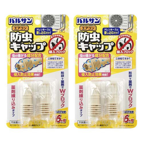 楽天市場】ダイキン工業 ダイキン 無線LAN接続アダプター BRP084C41