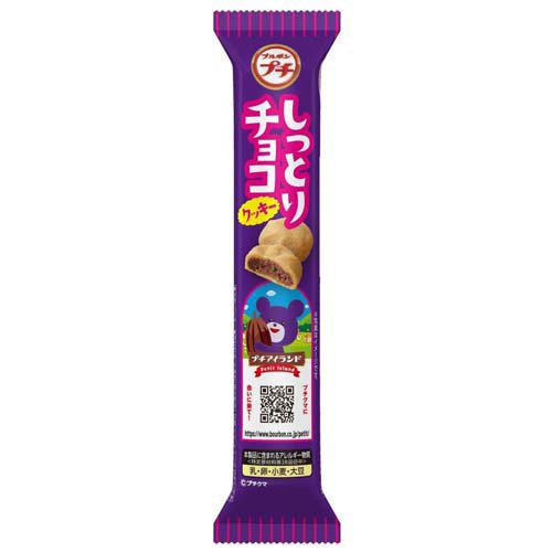 楽天市場】ブルボン プチ しっとりチョコクッキー(47g) | 価格比較