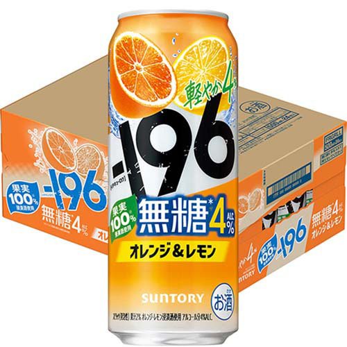 サントリー チューハイ -196 イチキューロク 無糖 オレンジ＆レモン(500ml×24本)
