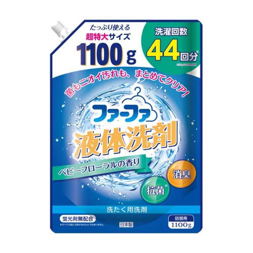 洗濯洗剤 ベビーフローラル 液体洗剤 ファーファ 1100g×8個 詰め替え　送料無料　