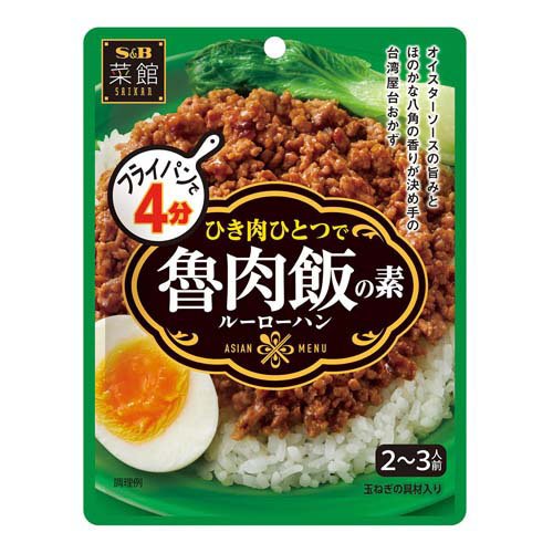 滷肉飯さま専用 楽天市場】オリエンタル オリエンタル 台湾魯肉飯 130g | 価格比較