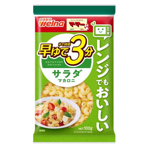 楽天市場】加藤産業 プロッシモ マカロニ ペンネ 早ゆでタイプ(200g