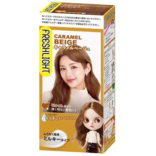 フレッシュライト ミルキーヘアカラー キャラメルベージュ(1セット)