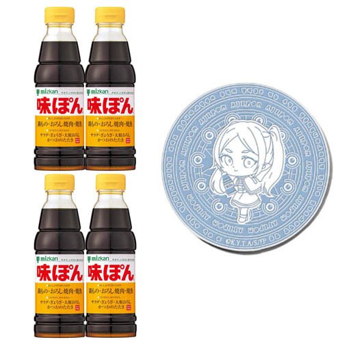 楽天市場】Mizkan Mizkan ミツカン 味ぽん 360ml