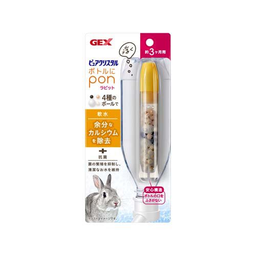 ピュアクリスタル ボトルにPON ラビット(1個)
