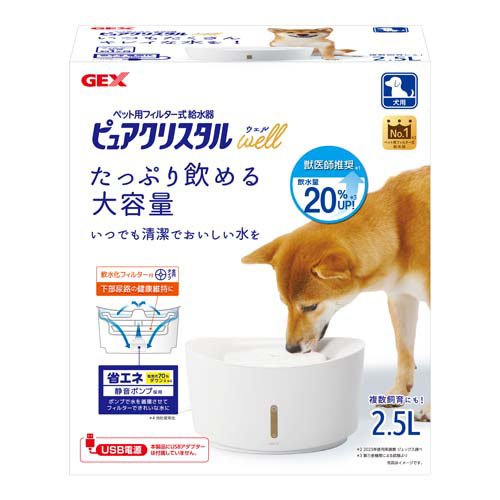 ピュアクリスタル ウェル 2.5L 犬用 ホワイト(1個)