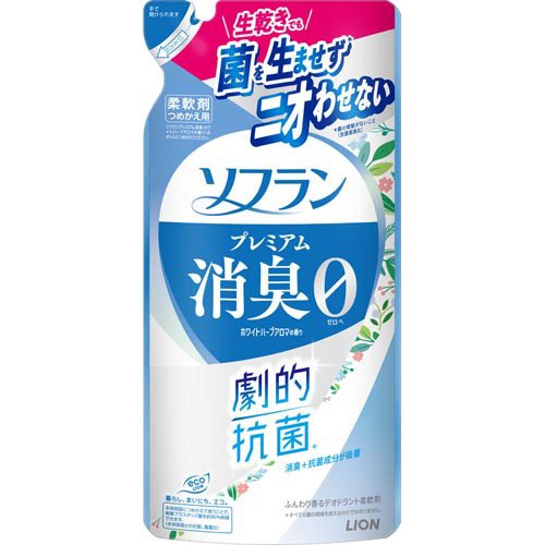 ソフラン プレミアム消臭 柔軟剤 ホワイトハーブアロマ つめかえ用(380ml)